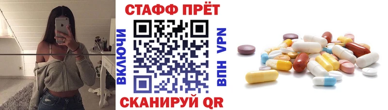 Виды наркотиков купить Курск A-PVP  Каннабис  МЕФ  Гашиш  БУТИРАТ  КОКАИН 