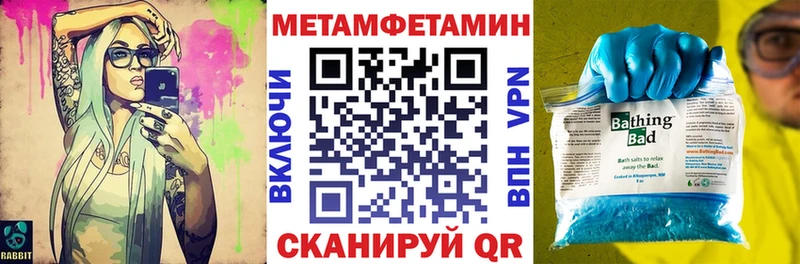 АМФ VHQ  где можно купить   Курск 