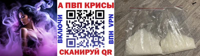 Альфа ПВП СК маркетплейс телеграм Курск
