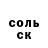 Альфа ПВП Соль alex svitanko