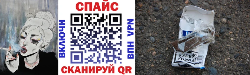 Бутират 1.4BDO  Курск 