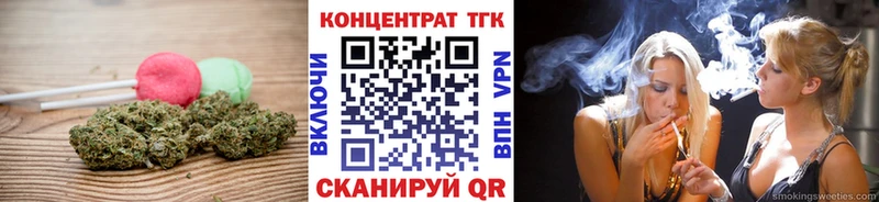 Еда ТГК марихуана  где купить наркоту  Курск 