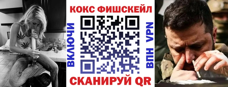 КОКАИН VHQ  Курск 
