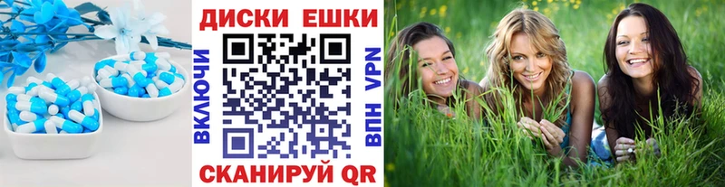 цены   Курск  ссылка на мегу как войти  ЭКСТАЗИ DUBAI 
