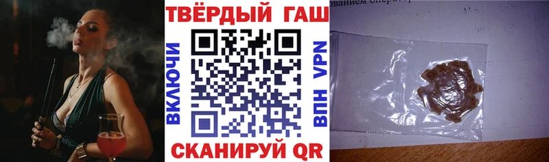 купить  цена  Курск  ГАШ гарик 