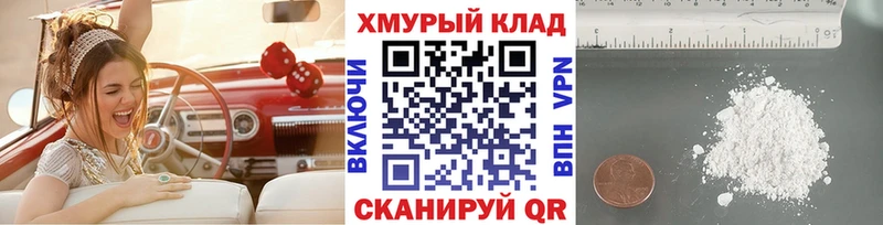 ГЕРОИН VHQ  Курск 