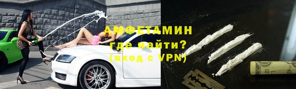 герыч Верея