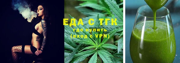 ALPHA-PVP Верхнеуральск