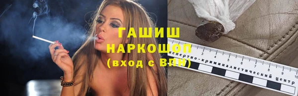 герыч Верея