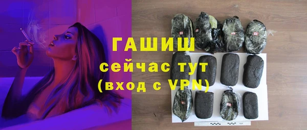 альфа пвп Верхний Тагил