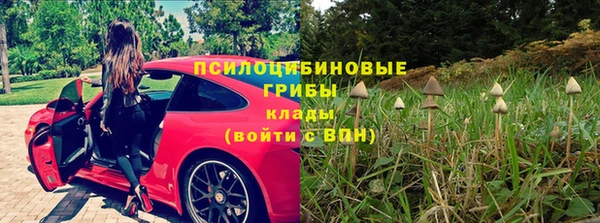 ALPHA-PVP Верхнеуральск