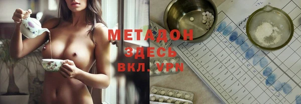 альфа пвп Верхний Тагил