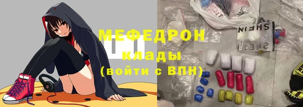 альфа пвп Верхний Тагил
