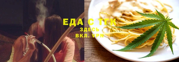 альфа пвп Верхний Тагил