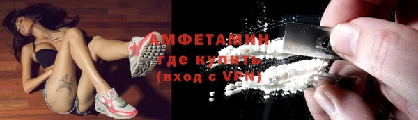 ALPHA-PVP Верхнеуральск