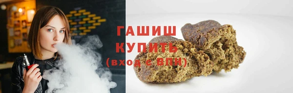 ALPHA-PVP Верхнеуральск