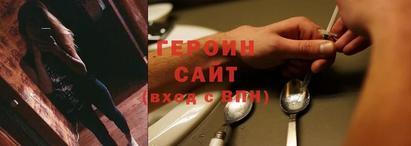 герыч Верея
