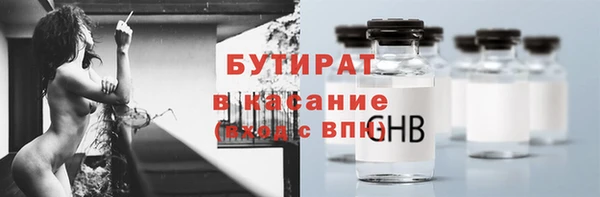 ALPHA-PVP Верхнеуральск