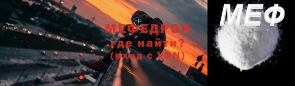 герыч Верея
