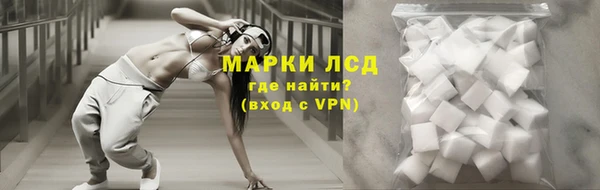 альфа пвп Верхний Тагил