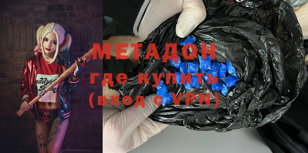 альфа пвп Верхний Тагил