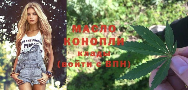 альфа пвп Верхний Тагил