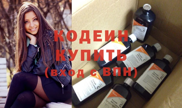 герыч Верея