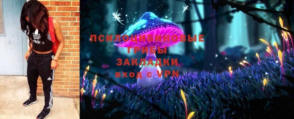 ALPHA-PVP Верхнеуральск