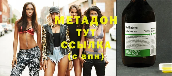 альфа пвп Верхний Тагил