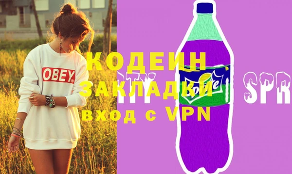 герыч Верея