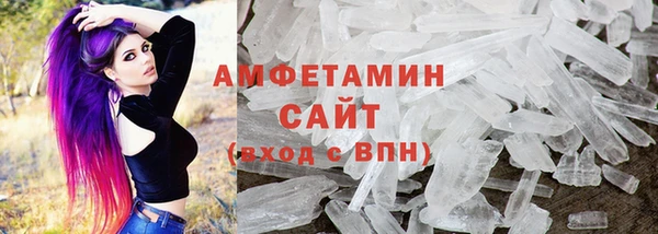 ALPHA-PVP Верхнеуральск