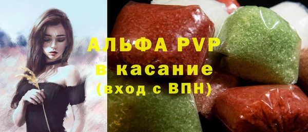 альфа пвп Верхний Тагил