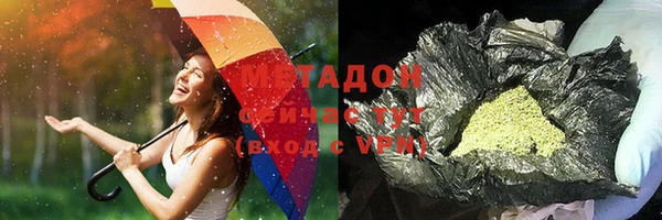 альфа пвп Верхний Тагил