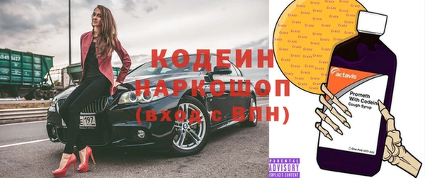 герыч Верея