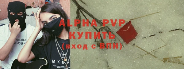 альфа пвп Верхний Тагил
