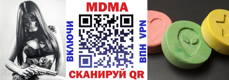 ссылка на мегу ONION  Курск  МДМА crystal 