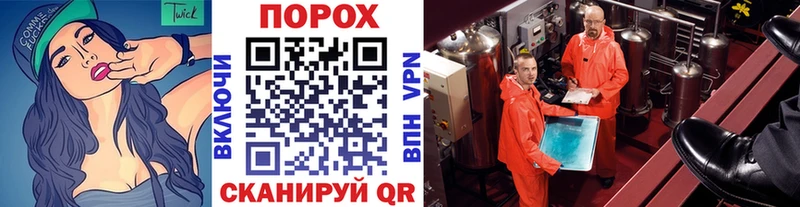 что такое   Курск  это формула  Первитин кристалл 