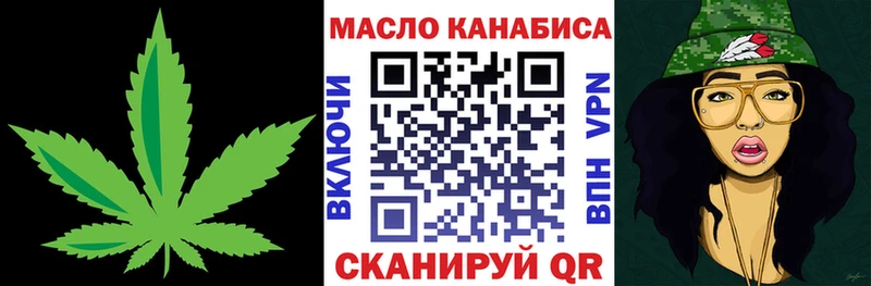 дарнет шоп  OMG зеркало  ТГК Wax  Курск 